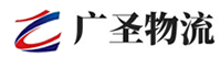广州到运城物流公司